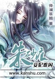 匹妃难囚免费观看,宫廷秘恋，免费解锁浪漫传奇