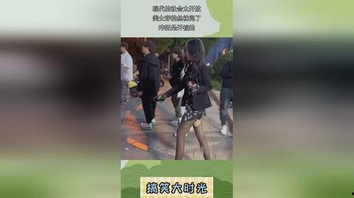 穿开裆丝袜女视频