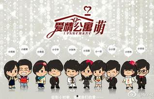 免费观看爱情碰碰,邂逅甜蜜的浪漫邂逅