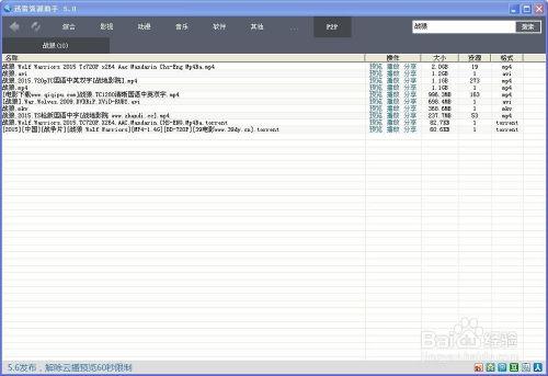 免费的av下载器,轻松获取热门影视资源攻略