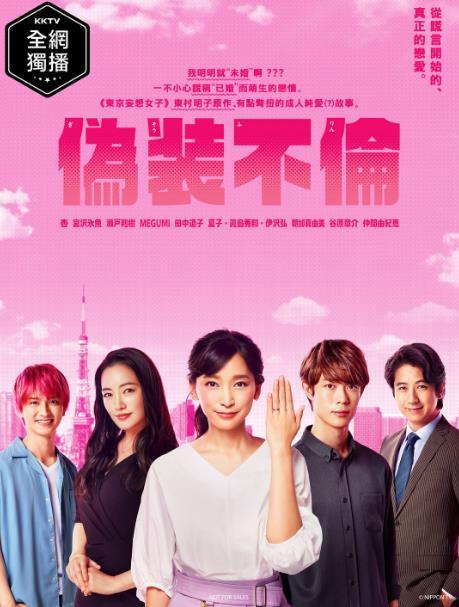 日本电视剧 喜剧,日本喜剧电视剧的欢乐盛宴