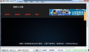 云点播视频,解锁高效便捷的在线观看体验