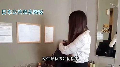 日本男女公,男女公成共筑和谐社会的探索与实践