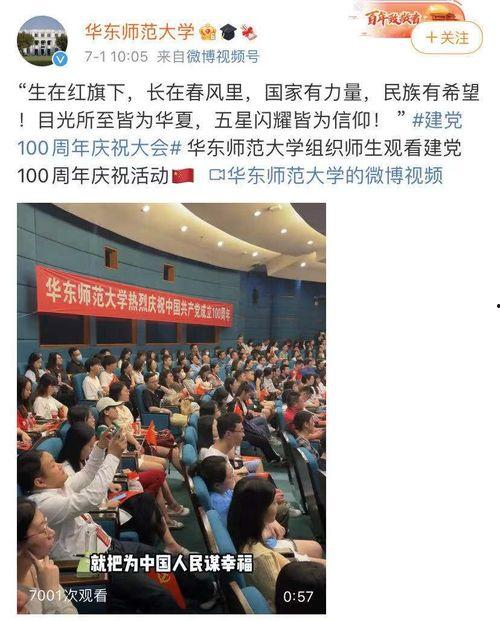 甘肃高校爆料新闻事件是真的吗,甘肃高校爆料新闻事件真相揭秘