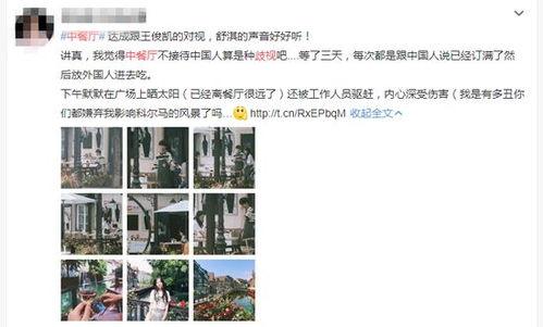 断桥网友爆料视频大全,揭秘网络热点背后的真相