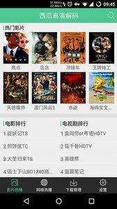 宅男手机福利在线视频,畅享在线视频新体验