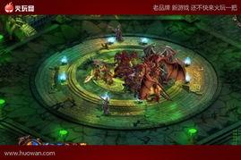 勇士闯魔城在线播放,在线观看，惊心动魄的奇幻冒险之旅