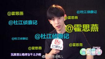 杜江娱乐爆料视频大全,精彩瞬间尽收眼底