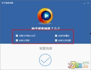 av搜123软件,功能解析与使用指南