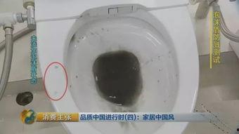 日本马桶盖 中国造,中国智造新篇章”