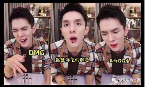 明星直播目的是什么,娱乐互动还是商业策略？