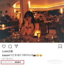 gd和女明星合照,甜蜜瞬间引粉丝热议