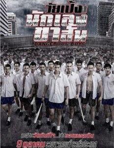 短裤黑帮在线观看免费,热血街头，激情在线免费观影