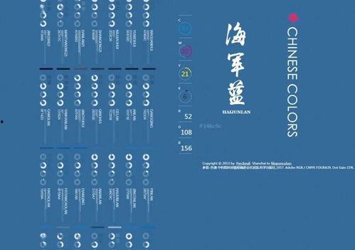 日本色网址,暗流涌动的网络世界